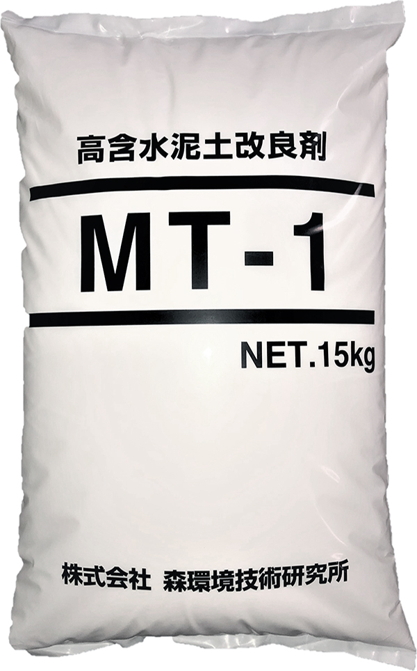 MT-1