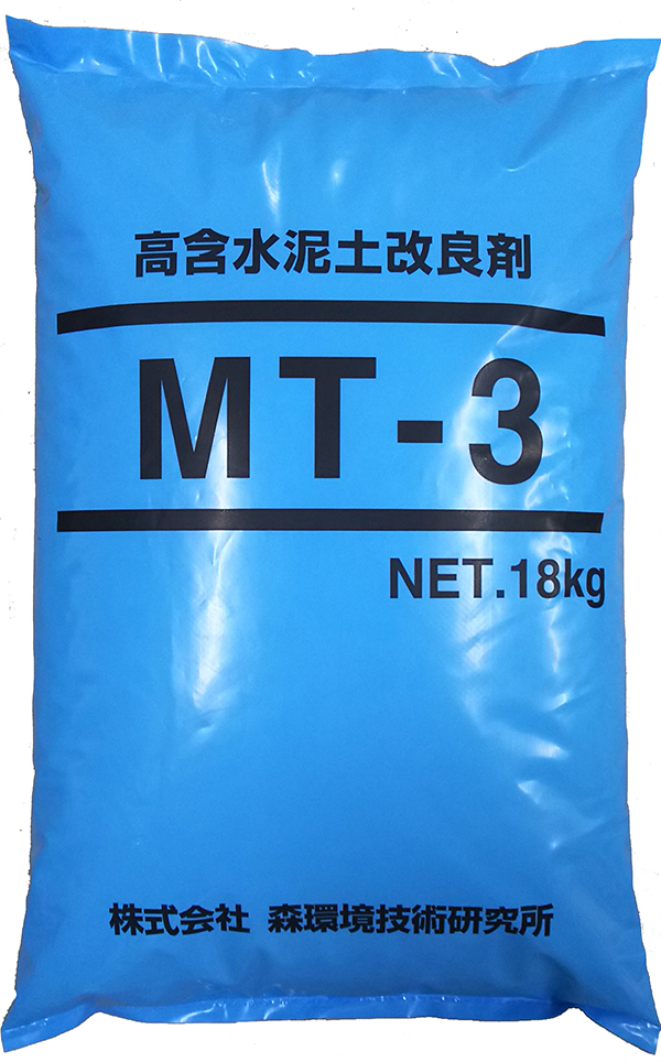 MT-3